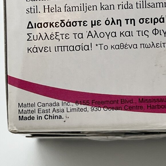 2001 Fisher Price Loving Family Western Rider Jack Figure #75274 Unused - Picture 7 of 11